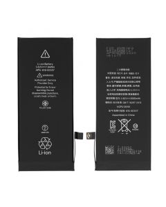 Extended Capacity Battery for iPhone 8 (Premium)(3.82V 2000mAh)